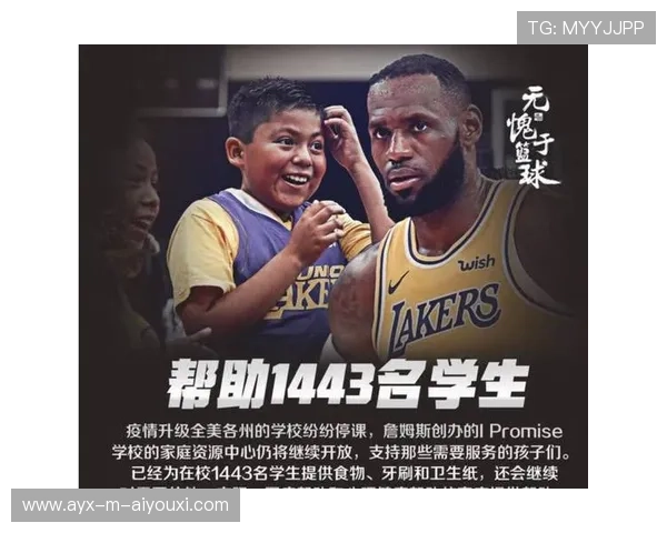球员合同中新增家庭支持条款获球迷好评 球员合同中新增家庭支持条款获球迷好评