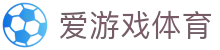 爱游戏(aiyouxi)中国官方网站 | AYX SPORTS